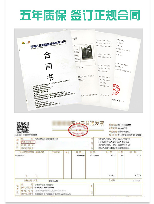 ç½ç«ç¨600_13.jpg